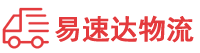 邵阳到东兴区物流公司